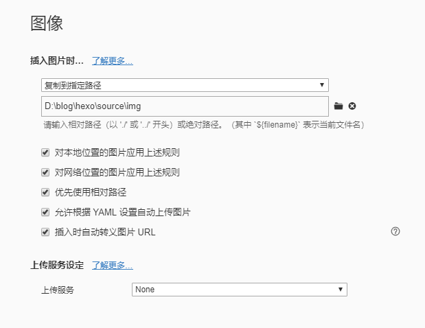 image-20200411165759287