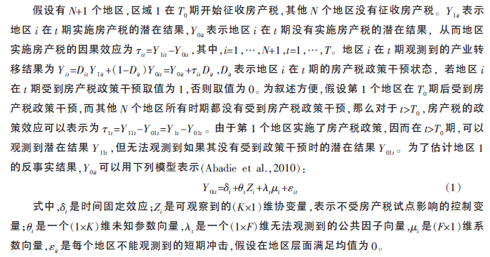 image-20200423191928778