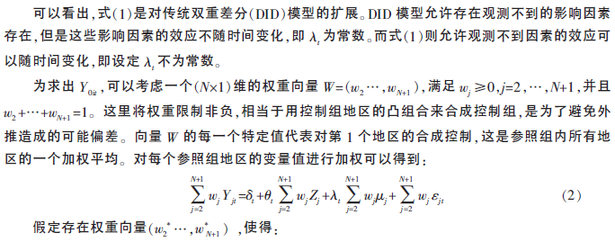 image-20200423192012884