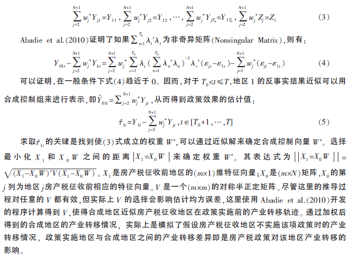 image-20200423192056896