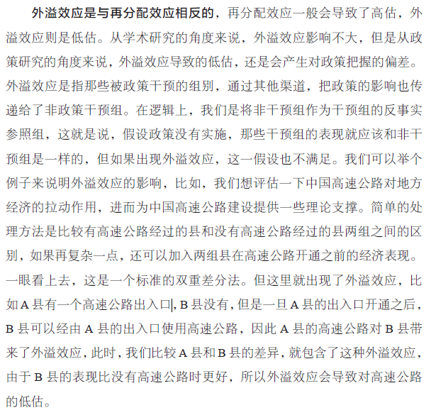 image-20200423212133308